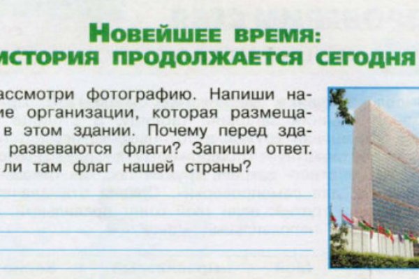 Сайты типа гидры