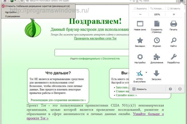 Kraken маркетплейс официальный