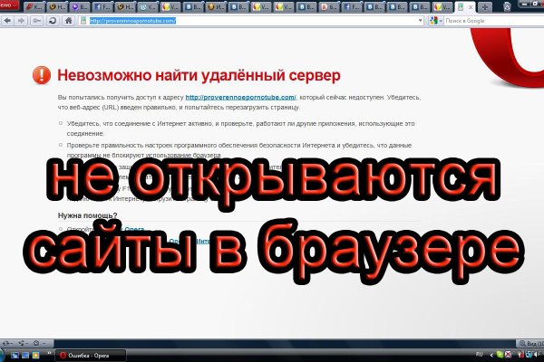 Как зарегаться в кракен