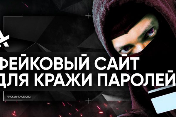 Кракен онион даркнет площадка