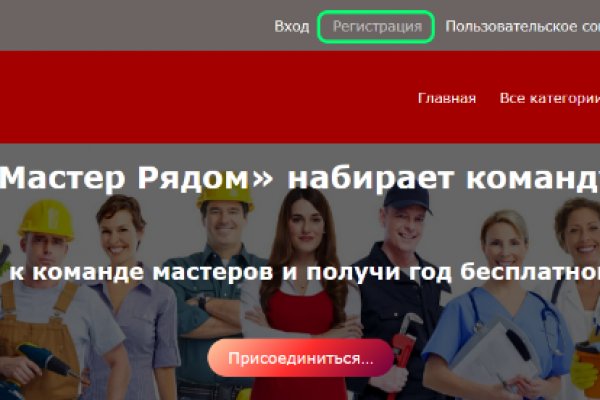 Как пополнять кракен тор