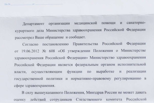Восстановить аккаунт на кракене
