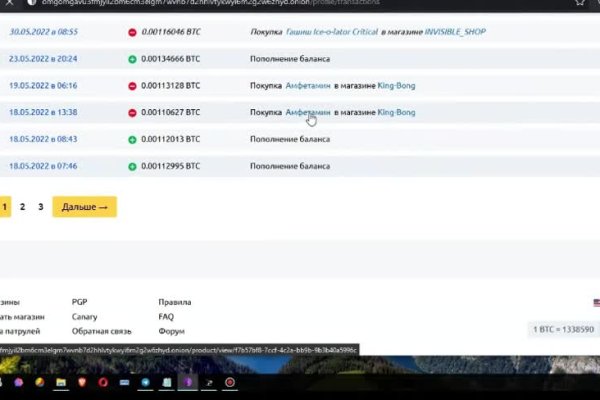 Сайт кракен магазин kraken2 tor2 xyz