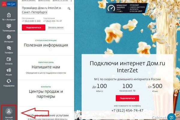 Кракен торговая