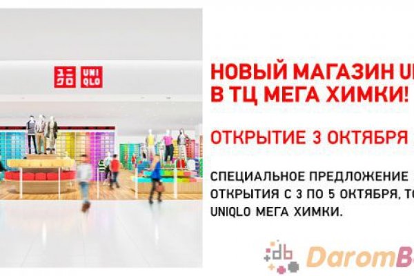 Кракен актуальная ссылка на сегодня