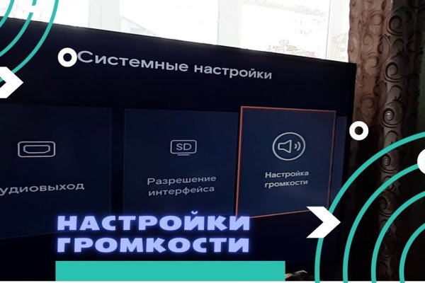 Кракен новое зеркало