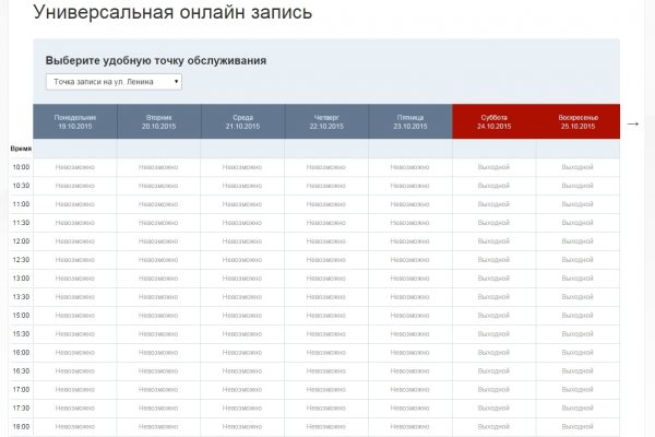 Кракен дарк шоп