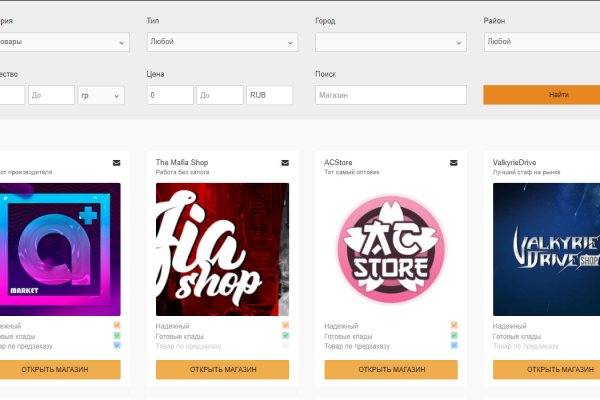 Ссылка на кракен в тор браузере kr2web in