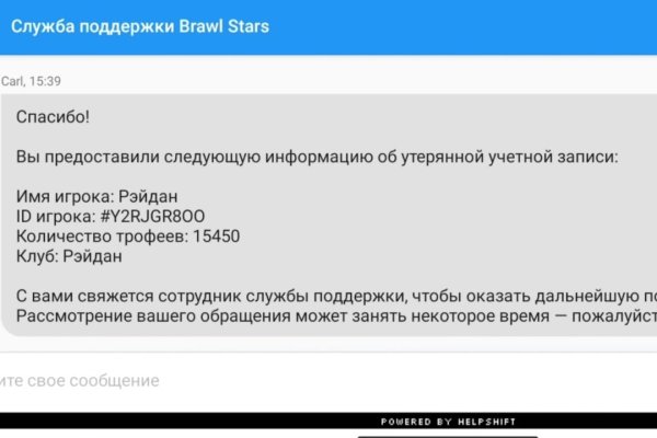 Кракен ссылка fo feng crmp ru