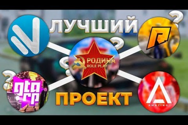 Правильная ссылка на кракен