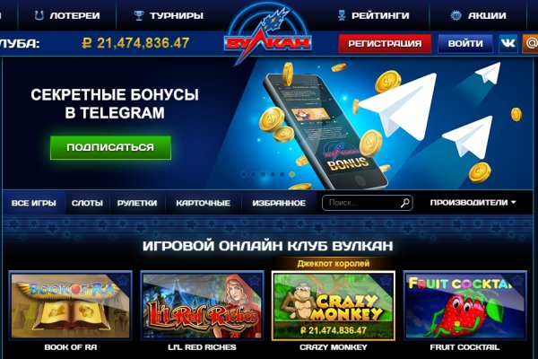 Как зарегистрироваться в кракен в россии