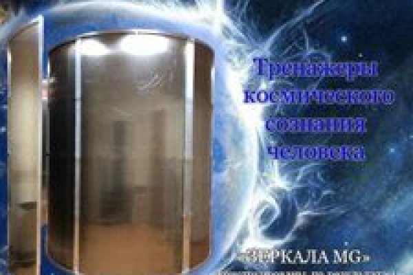 Маркетплейс кракен kraken darknet top