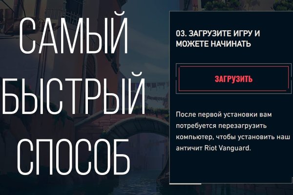 Адрес кракена