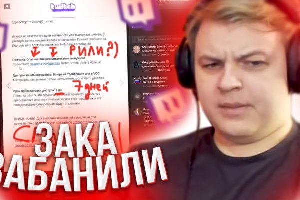 Сайт kraken darknet