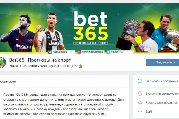 Зайти на кракен без тора