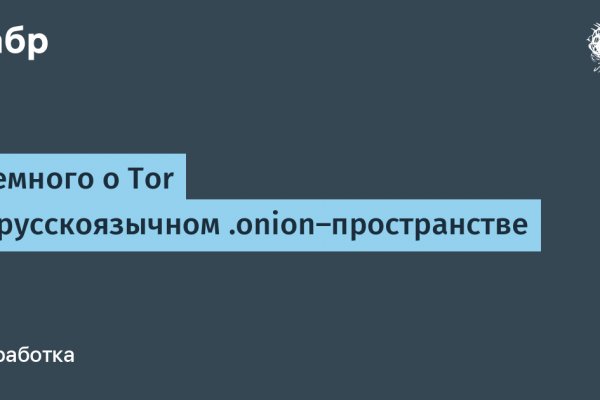 Kraken shop ссылка