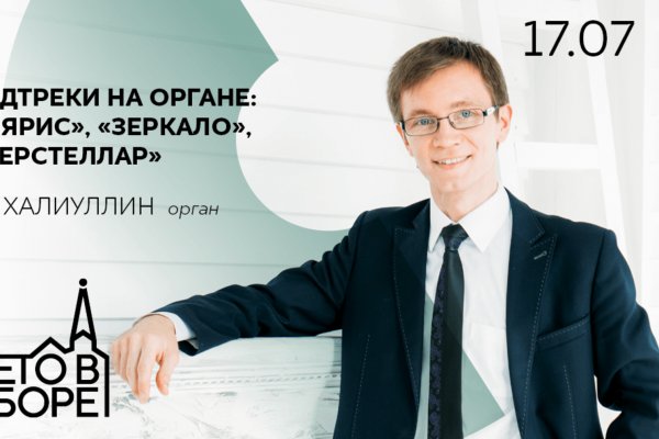 Ссылка кракен kr2web in