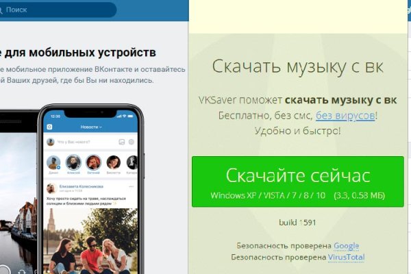 Как пополнять кракен тор