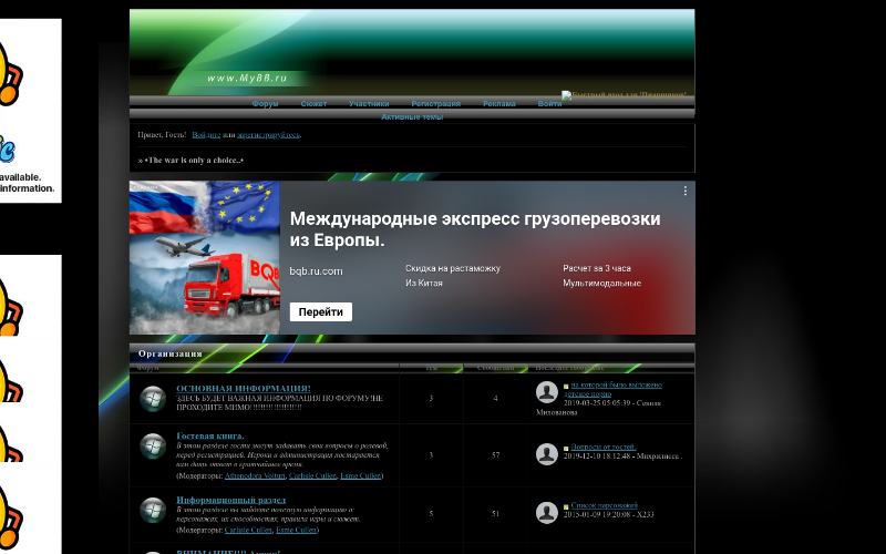 Сайты типа гидры